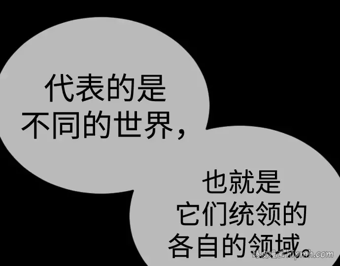 第二季 第112话 第144页