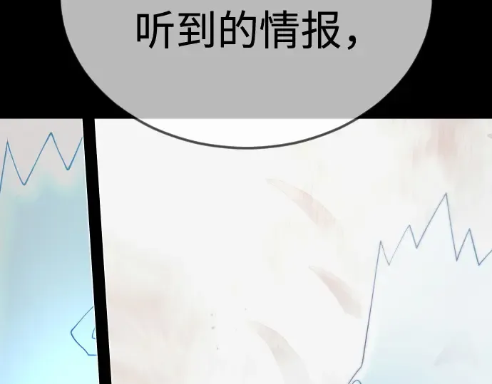 第二季 第112话 第146页