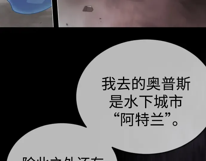 第二季 第112话 第148页