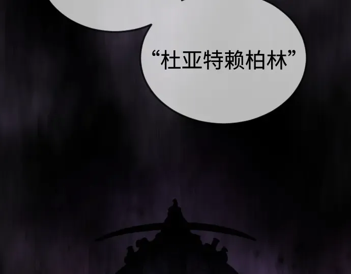 第二季 第112话 第150页