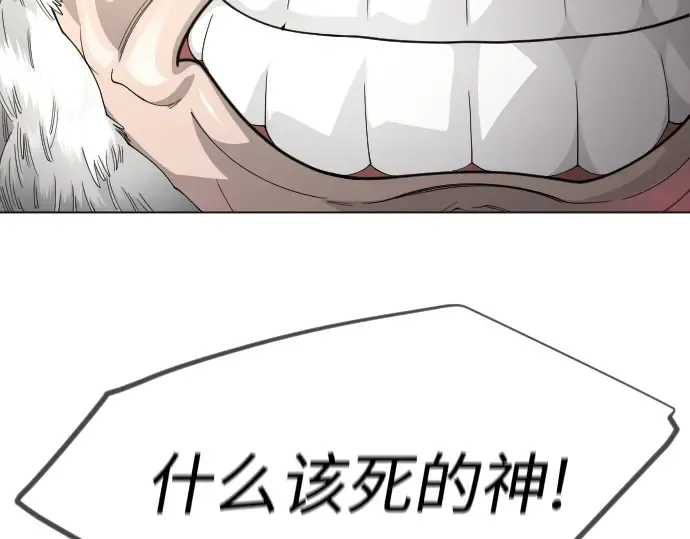 第二季 第112话 第157页