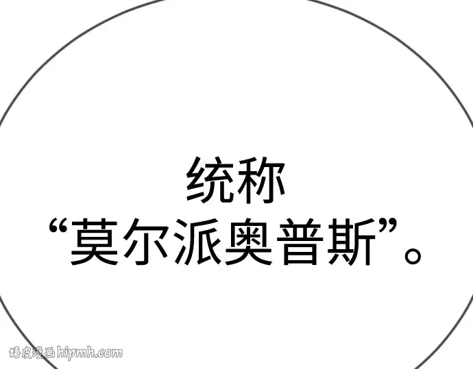 第二季 第112话 第168页