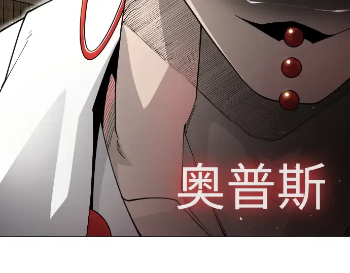 第二季 第112话 第178页