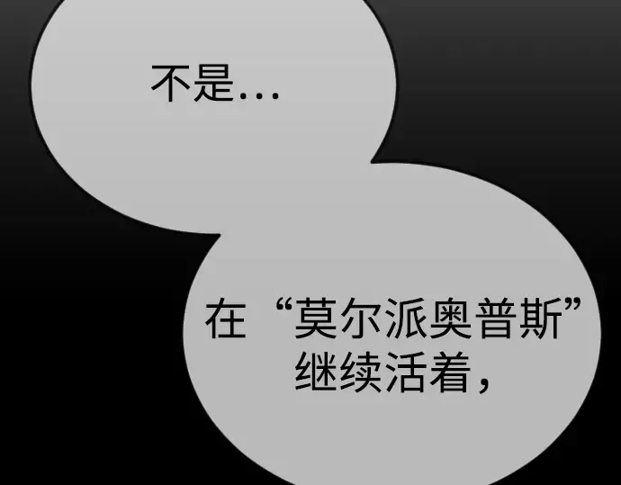第二季 第112话 第185页