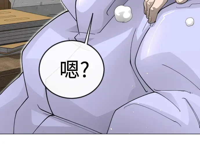 第二季 第112话 第204页
