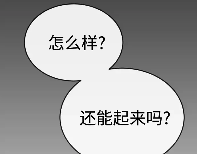 第二季 第112话 第221页