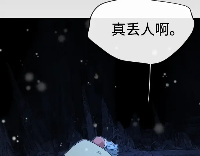 第二季 第112话 第223页