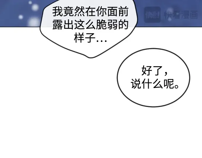 第二季 第112话 第225页
