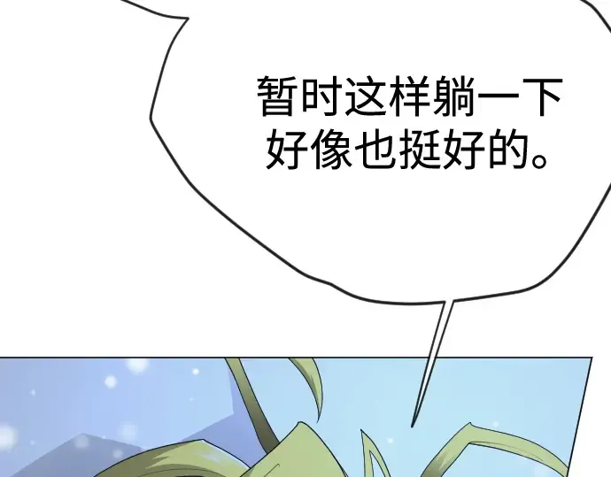 第二季 第112话 第227页