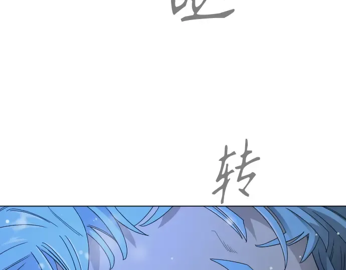 第二季 第112话 第231页