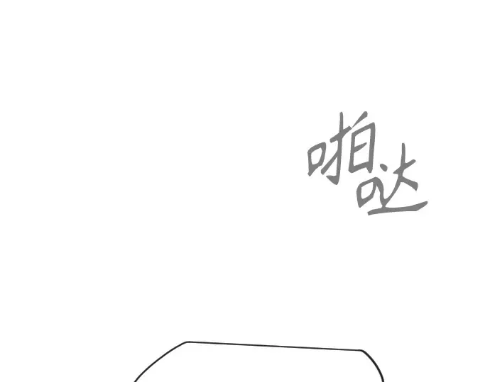 第二季 第112话 第233页