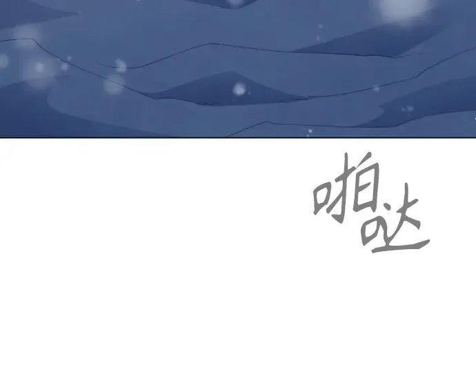 第二季 第112话 第241页