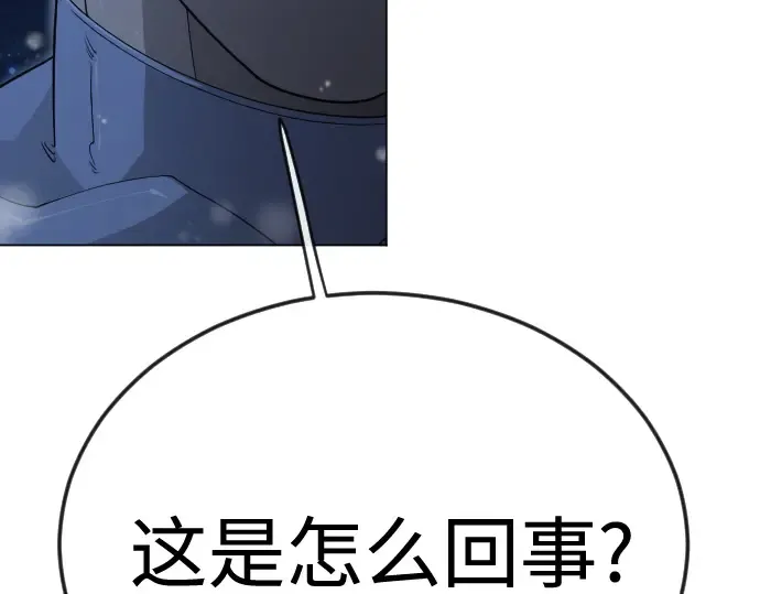 第二季 第112话 第245页
