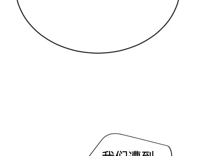 第二季 第112话 第246页