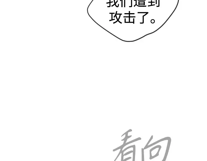 第二季 第112话 第247页