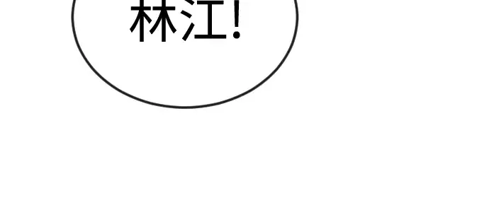 第二季 第112话 第253页