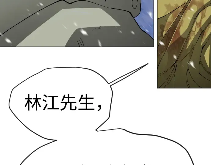 第二季 第112话 第257页