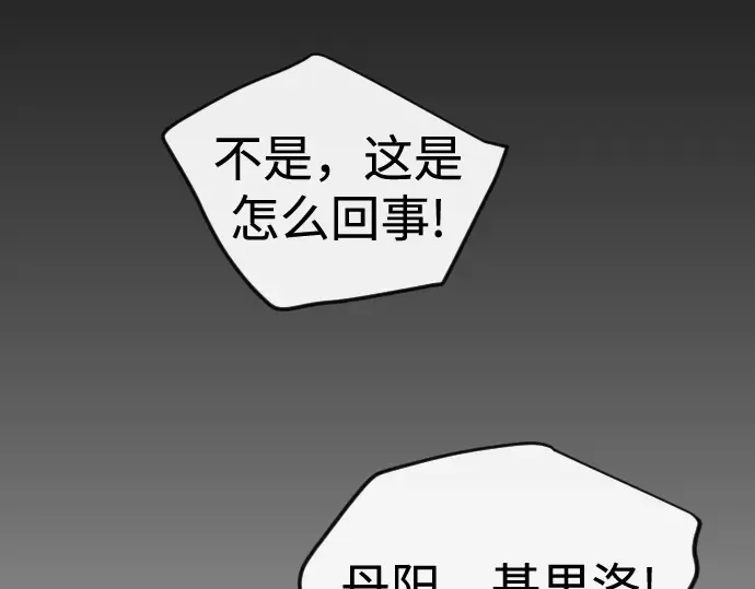 第二季 第112话 第263页