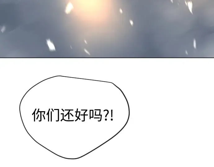 第二季 第112话 第267页