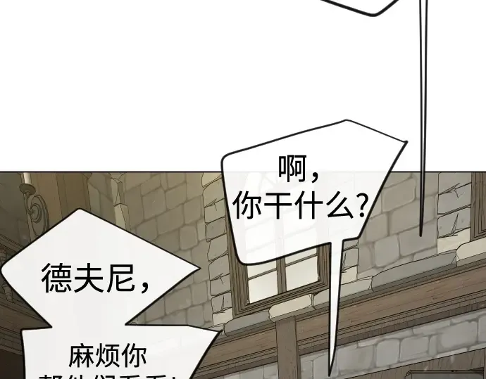 第二季 第112话 第269页