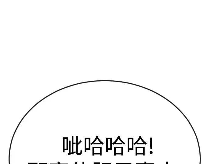 第二季 第112话 第292页