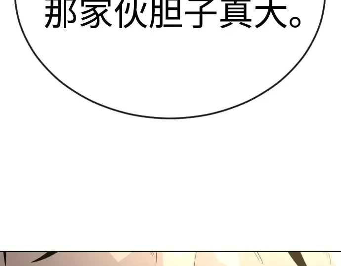 第二季 第112话 第293页