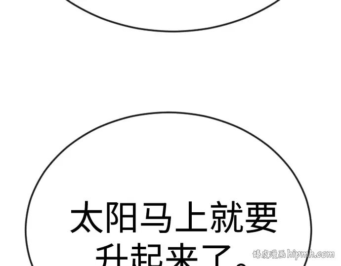 第二季 第112话 第296页