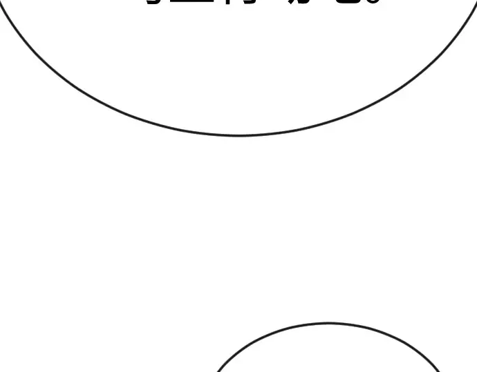 第二季 第112话 第301页
