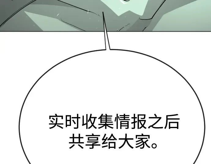 第二季 第112话 第305页