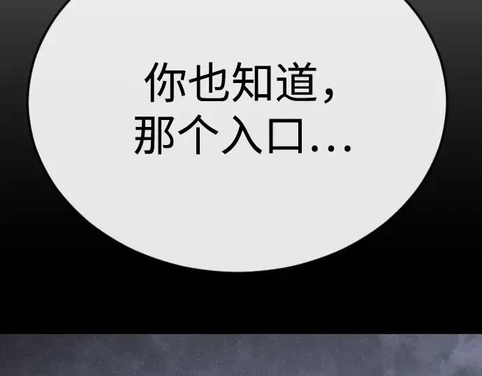 第二季 第112话 第315页