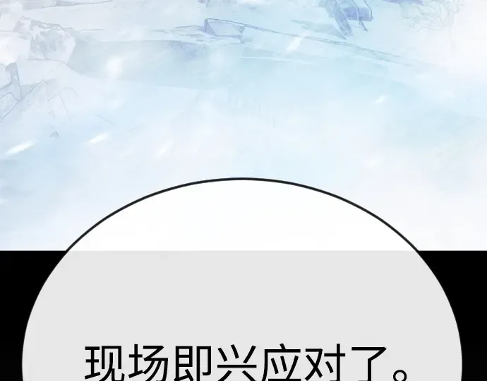 第二季 第112话 第322页