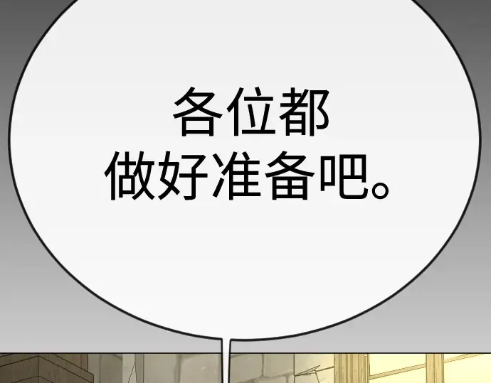 第二季 第112话 第324页