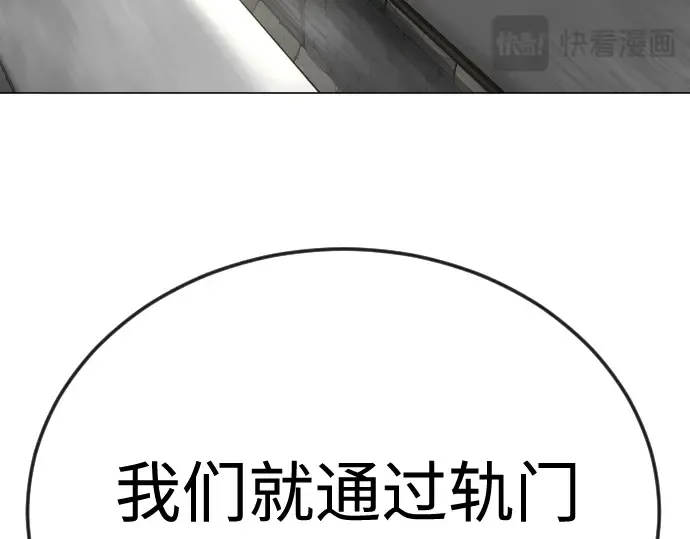 第二季 第112话 第332页