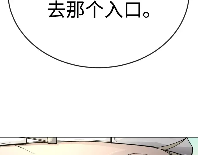 第二季 第112话 第333页
