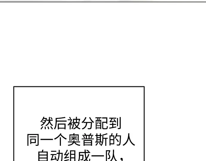 第二季 第112话 第339页