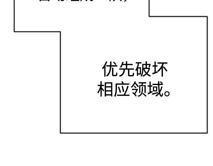 第二季 第112话 第340页