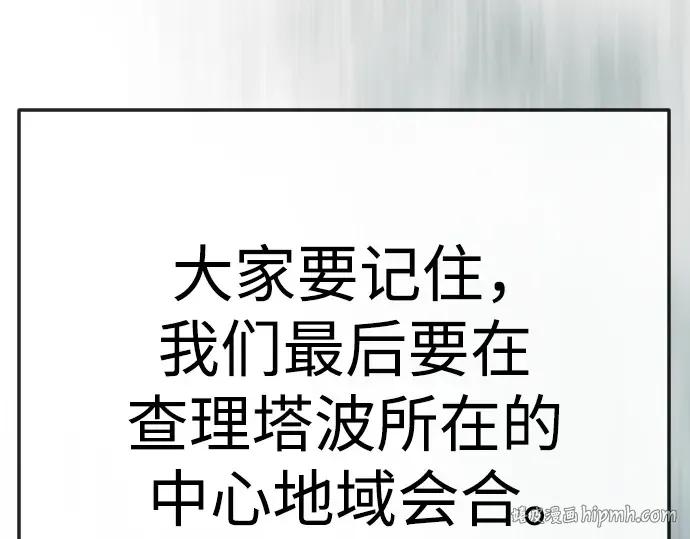 第二季 第112话 第344页