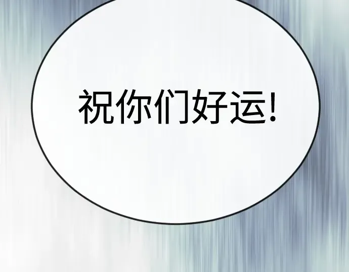 第二季 第112话 第349页