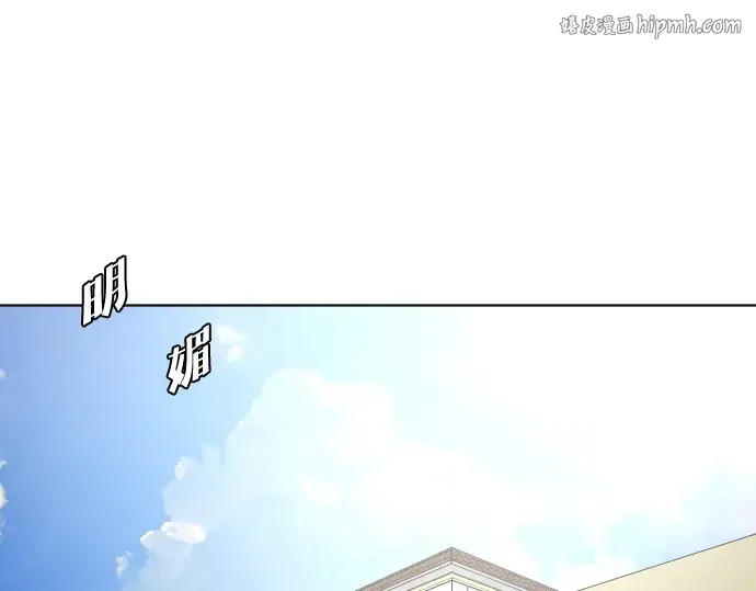 第38话 第1页