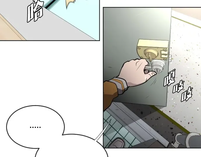 第38话 第7页
