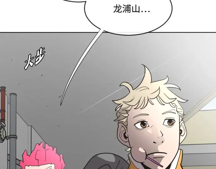 第38话 第9页