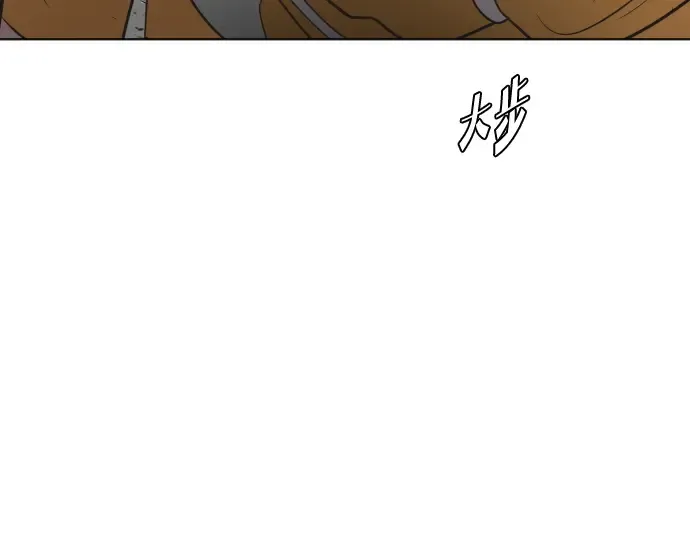 第38话 第11页