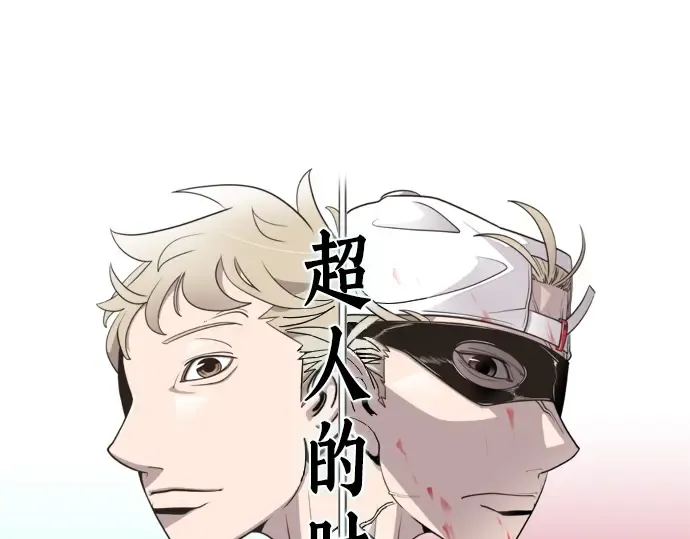 第38话 第12页