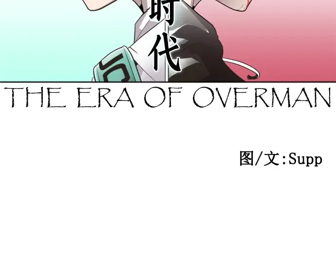 第38话 第13页