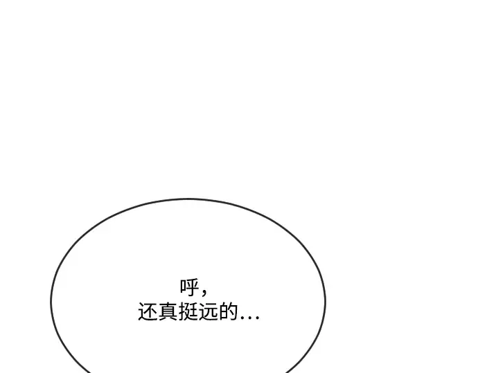 第38话 第14页