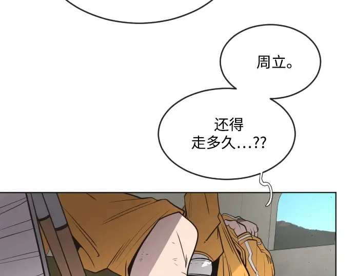 第38话 第15页