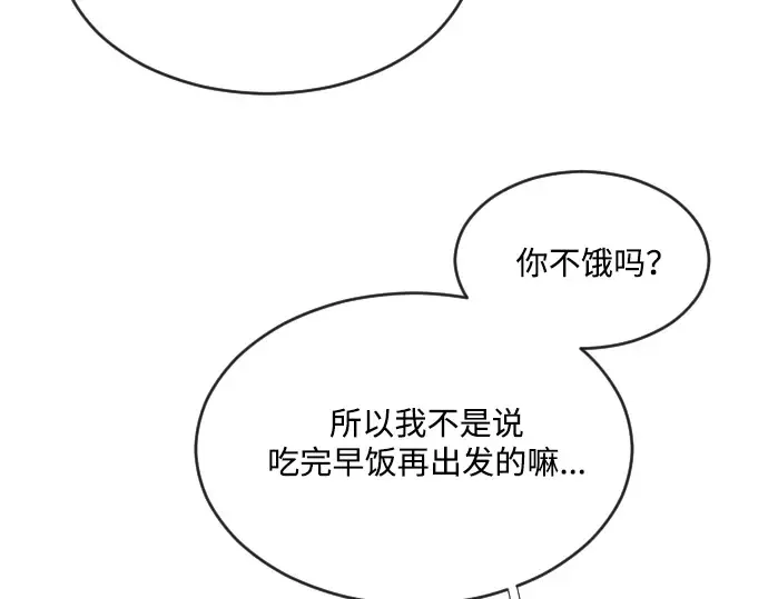 第38话 第17页