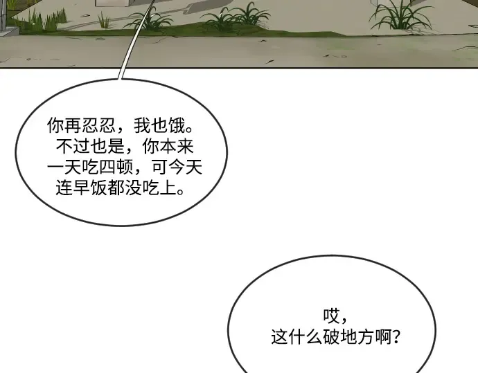 第38话 第19页