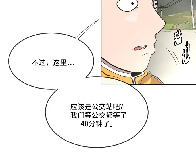 第38话 第22页