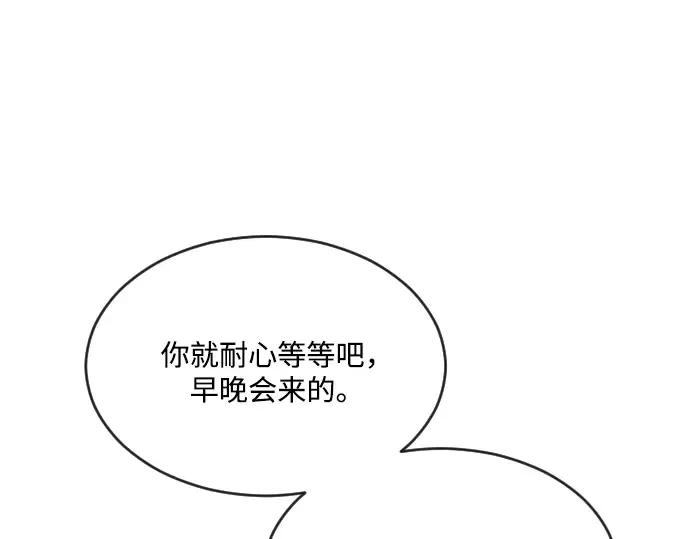 第38话 第23页